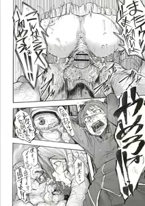 Page 180 of Inran School Days - preview thumbnail