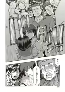 Page 196 of Inran School Days - preview thumbnail