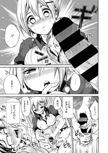 Page 41 of Hataraku Onee-san wa Suki desu ka? - preview thumbnail