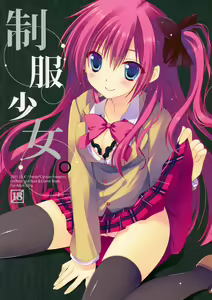 Page 14 of Seifuku Shoujo. - preview thumbnail