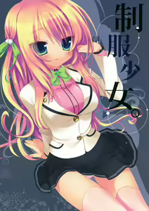 Page 2 of Seifuku Shoujo. - preview thumbnail