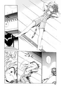 Page 14 of Yume de aetara 3 | Meet in your dream 3 - preview thumbnail