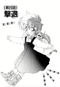 Page 49 of Yume de aetara 3 | Meet in your dream 3 - preview thumbnail