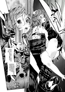 Page 15 of Juukan 2 - preview thumbnail