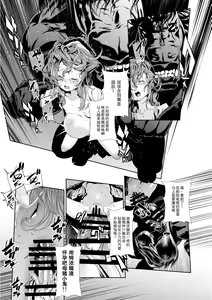 Page 17 of Juukan 2 - preview thumbnail