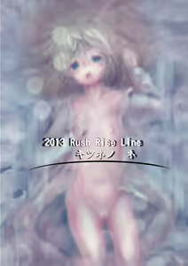 Page 24 of Juukan 2 - preview thumbnail