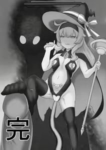 Page 18 of 諾貝塔墮落 - preview thumbnail
