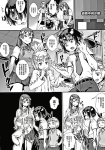Page 112 of Live! - preview thumbnail