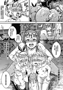 Page 140 of Live! - preview thumbnail