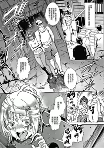 Page 172 of Live! - preview thumbnail