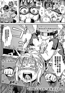 Page 174 of Live! - preview thumbnail