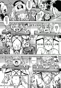 Page 175 of Live! - preview thumbnail