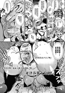 Page 180 of Live! - preview thumbnail