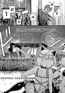 Page 190 of Live! - preview thumbnail