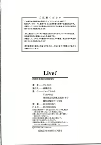 Page 213 of Live! - preview thumbnail
