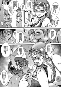 Page 76 of Live! - preview thumbnail