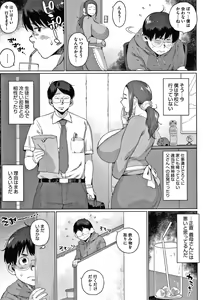 Page 7 of Kaa-san no Umoretai Karada - preview thumbnail