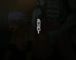 Page 119 of Ibitsutane - preview thumbnail