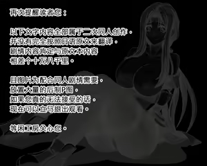 Page 3 of Ibitsutane - preview thumbnail