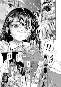 Page 117 of Tsurupeta Harem dayo - preview thumbnail