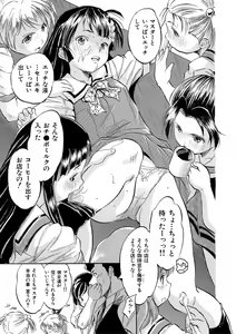 Page 119 of Tsurupeta Harem dayo - preview thumbnail