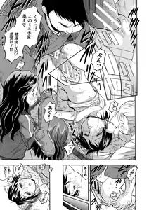 Page 61 of Tsurupeta Harem dayo - preview thumbnail