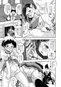 Page 91 of Tsurupeta Harem dayo - preview thumbnail