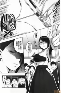 Page 171 of Muramata-san no Himitsu - preview thumbnail