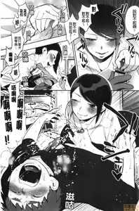 Page 178 of Muramata-san no Himitsu - preview thumbnail