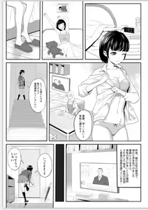 DARK MERGE — hentai manga cover on Fhentai