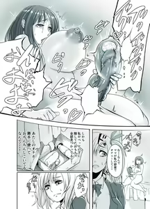 Page 4 of Azure Lily Garden - preview thumbnail