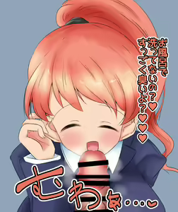 Page 27 of Chinkagi Illust Shuu - preview thumbnail