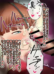 Page 55 of Chinkagi Illust Shuu - preview thumbnail