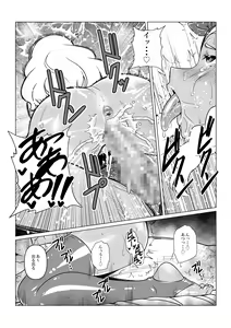 Page 15 of Black Sun & Dark Moon - preview thumbnail
