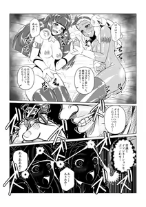 Page 16 of Black Sun & Dark Moon - preview thumbnail