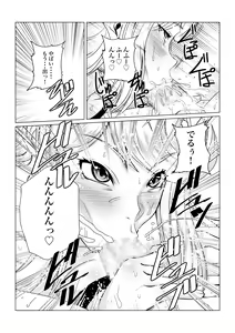 Page 10 of Homura to Hikari no Ecchi na Hon da yo ne! - preview thumbnail