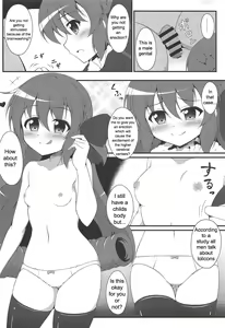 Page 3 of Watakushi no Shiranai Koto | What I Don't Know - preview thumbnail