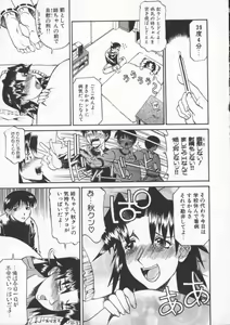 Page 13 of Neechan yori ai wo komete | From Neechan With Love - preview thumbnail
