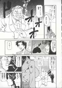 Page 159 of Neechan yori ai wo komete | From Neechan With Love - preview thumbnail