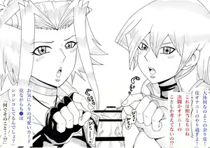 Page 12 of Asuka to Aki no Yami no Kettou ~TURN 1~ - preview thumbnail