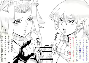 Page 15 of Asuka to Aki no Yami no Kettou ~TURN 1~ - preview thumbnail
