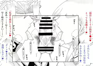 Page 34 of Asuka to Aki no Yami no Kettou ~TURN 1~ - preview thumbnail