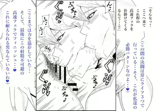 Page 57 of Asuka to Aki no Yami no Kettou ~TURN 1~ - preview thumbnail