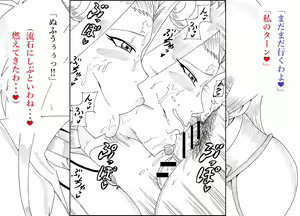 Page 62 of Asuka to Aki no Yami no Kettou ~TURN 1~ - preview thumbnail