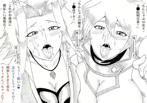 Page 66 of Asuka to Aki no Yami no Kettou ~TURN 1~ - preview thumbnail