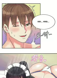 Page 4 of Heritage [Great Heritage] Ch.3/16 - preview thumbnail