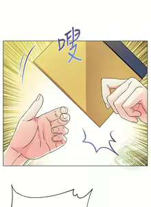 Page 128 of Eunhye's Supermarket Ch.26/? - preview thumbnail