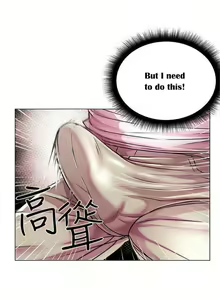 Page 65 of Eunhye's Supermarket Ch.26/? - preview thumbnail