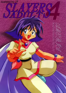 Slayers Adult 4 — hentai manga cover on Fhentai