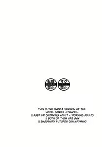 Page 2 of Iwaoi! Iwa-chan no Ecchi! - preview thumbnail